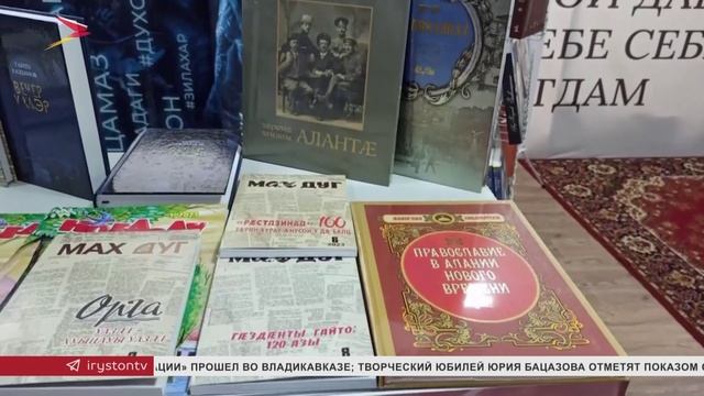 Церемония закрытия 27-го форума современной журналистики «Вся Россия - 2023»