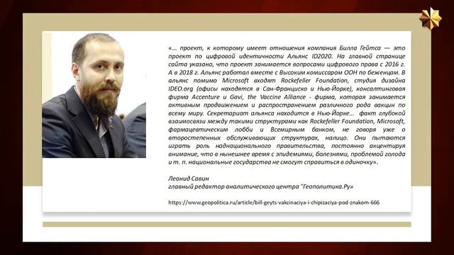 Диктатура нулей и единиц - Запрещённое видео Дмитрия Перетолчина