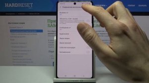 Включение и настройка режима не беспокоить на Samsung Galaxy S10 Lite