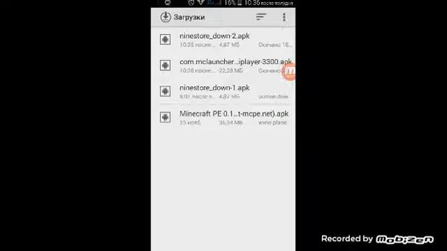 Блок мастер и майнкрафт смотреть онлайн