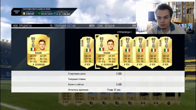 FIFA 17 | ПАКОПЕНИНГ | ПЕРВЫЕ ТОТСЫ смотреть онлайн