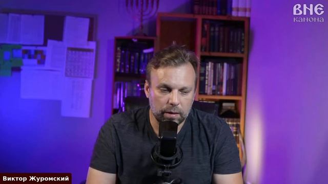 Антихрист. Каково имя Его. ВНЕ КАНОНА. 2.10.2023 смотреть онлайн