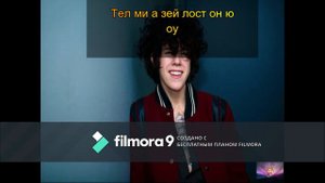 Lost on You-LP,транскрипция песни.