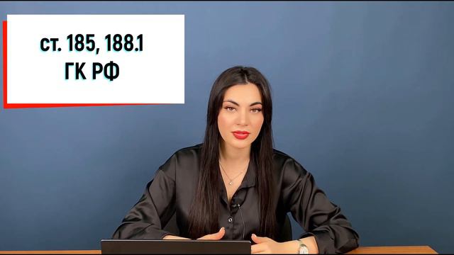 ЛЕКЦИЯ №11. ПРЕДСТАВИТЕЛЬСТВО В ГРАЖДАНСКИХ ПРАВООТНОШЕНИЯХ/ПРЕДСТАВИТЕЛЬСТВО ПО ЗАКОНУ, ДОГОВОРУ.