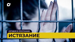 Автопатруль112 / выпуск от 24.08.22