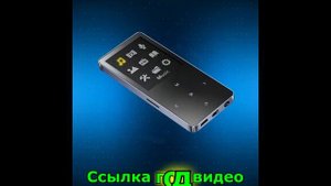 ?Лучший бюджетный мп3 плеер с блютуз с алиэкспресс.? Плеер купить на алиэкспресс. 2020