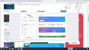 Смотри рекламу и зарабатывай - реальность или мошенничество, разбираемся
