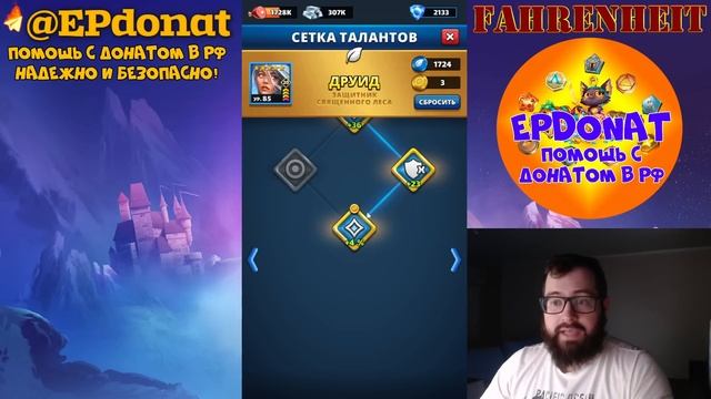 ВЫХОДИТ НОВАЯ ВЕРСИЯ 58: ЧТО и КОГДА НАС ЖДЕТ? Empires & Puzzles смотреть онлайн