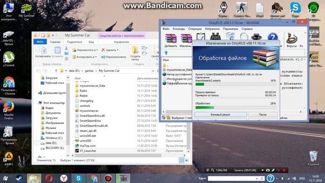 Где скачать My summer car 182 пиратка русификатор