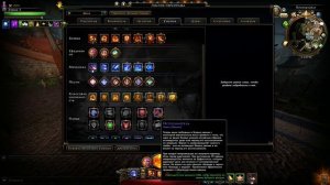 Neverwinter - Гайд Бард Поющий клинок (дд бафер) М21