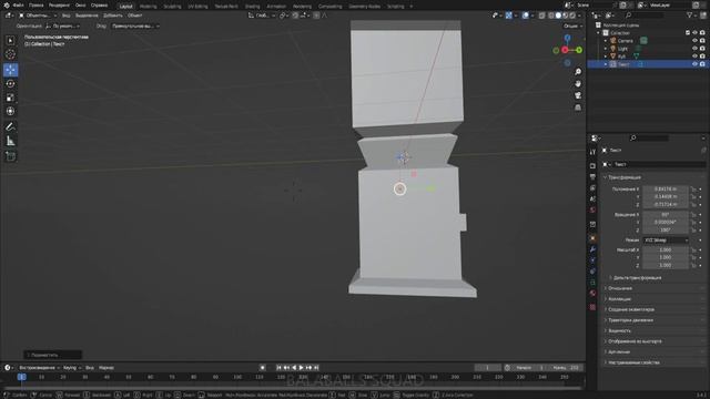 КАК СДЕЛАТЬ БЛЕНДЕР В БЛЕНДЕРЕ? | BLENDER