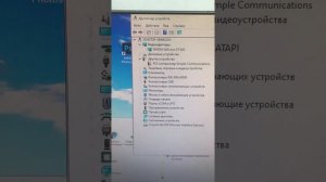 Системный блок леново