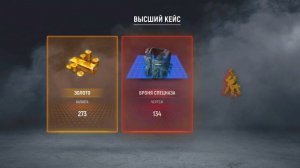 Трачу золото на Кейсы (Modern ops)