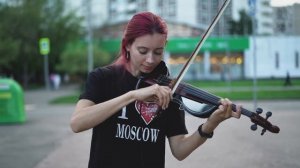 Король и Шут - прыгну со скалы кавер на электроскрипке