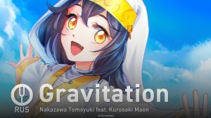 [To Aru Majutsu no Index III на русском] Gravitation [Onsa Media]