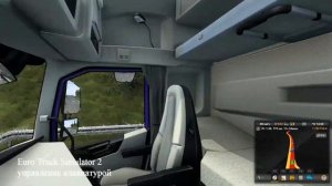 Управление клавиатурой в игре Euro Truck Simulator 2