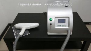 Почему не стреляет неодимовый лазер для удаления татуировок YL-V12