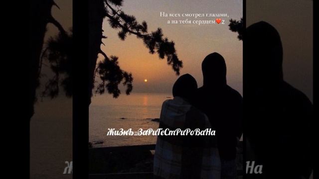 Новая песня 2021 