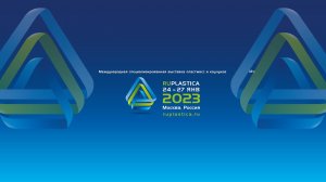 RUPLASTICA 2023 за 1 МИНУТУ | как прошла ведущая выставка пластмасс и каучуков в Москве