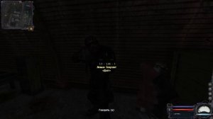 Сталкер чистое небо. Убери оружие (Долг)