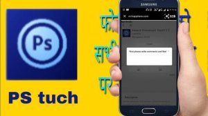 How to run Photoshop touch in any android mobile|| how to download PS tuch