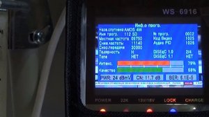 Демонстрация работы прибора для настройки антенн Satlink WS-6916