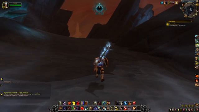 квест Тюрьма Забытых Shadowlands World of Warcraft смотреть онлайн