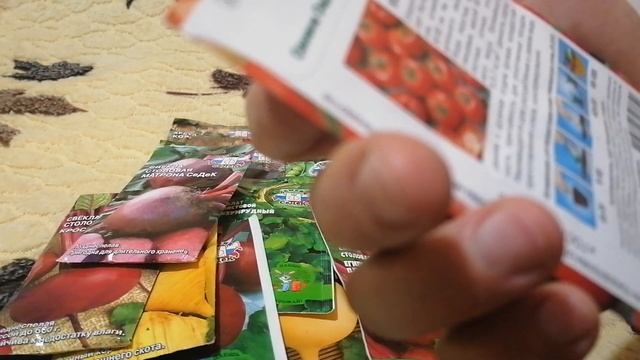 Распаковка посылки и обзор семян от фирмы Седек . Огород 2021. смотреть онлайн