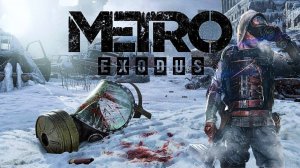 Название 🔴🅻🅸🆅🅴 ✅ПРОХОЖДЕНИЕ METRO EXODUS Начало часть 1