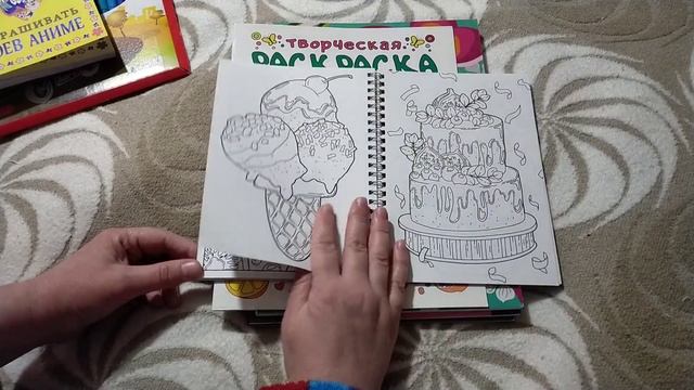 Покупки января/новые раскраски/ фломастеры смотреть онлайн