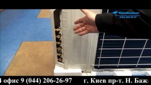 Видеообзор мульти сплит-системы Free-Match от Gree КиевКлимат плюс