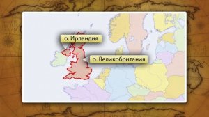 Северная Европа. Видеоурок по географии 10 класс