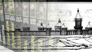 Алексей Воронков "Албазинец". Новая книга в библиотеке!