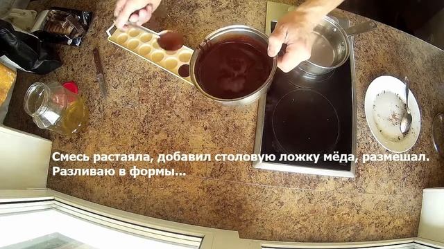 настоящий шоколад