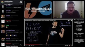 Маргинал дает советы будущим модераторам каналов на твиче