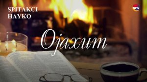 Spitakci Hayko - Ojaxum | Армянская музыка