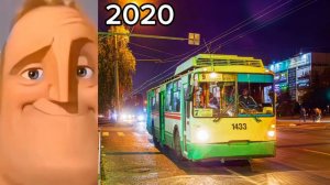 Пензенский троллейбус До и после: