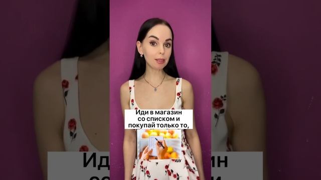 Начни уже наконец любить себя больше чем еду. Полезные привычки.