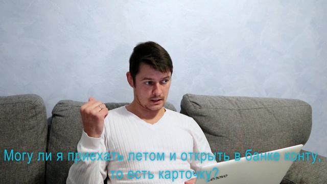 Ответы 22 Закон об ателье. Климат и отопление. Банковская карта. Пенсионеры. Из России в Болгарию