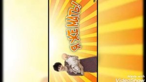 Я ЖЕ МАТЬ ВИДЕО( КАЧА ЛАЙФ )