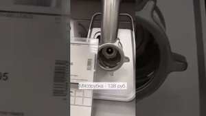 Покажем цены в магазине уценённой бытовой техники