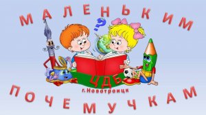 Выпуск 12 Как деревья узнают, что наступила осень