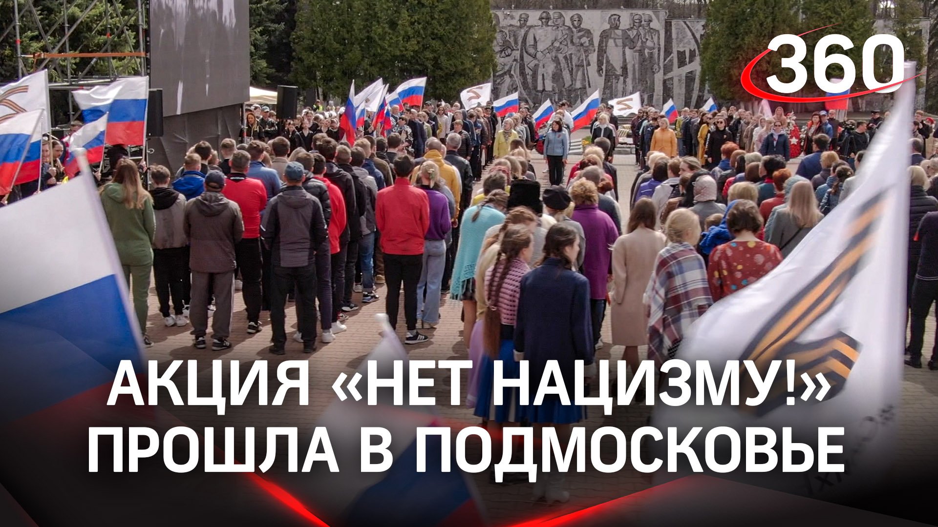 Звание «воинской доблести» вручили посёлку Зендиково в подмосковной Кашире