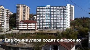 Канатка "пансионат Нева-Пляж" в Сочи.