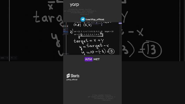 Базовые алгоритмы Бинарный поиск 1.2 #programming #coding #программирование #алгоритмы