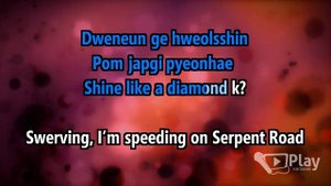 Stray Kids - S-Class - Karaoke