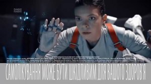 ПлюсПлюс - Реклама та Анонси (02.02.2022)