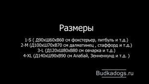 Клетка для домашних животных