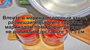 КАК ПРИГОТОВИТЬ ПОМИДОРЫ В ЖЕЛАТИНЕ? Вкусные и простые помидоры с луком в желе с желатином в банках