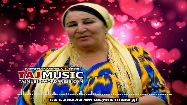 Райхона Давлатова - Гуларусак омад... БАЗМИ ТУЁНА 2020.mp4 смотреть онлайн